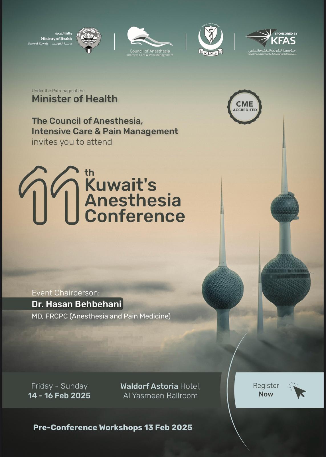 Kuwait's Anesthesia Conference 2025